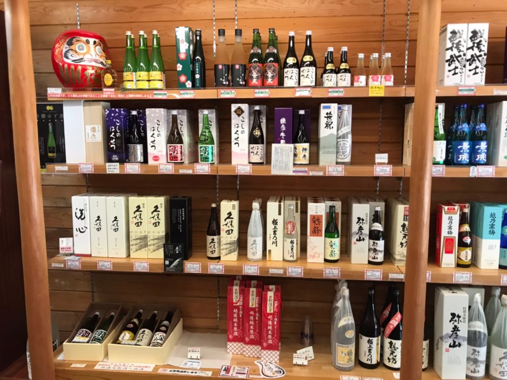 まるい酒店（神社前店）