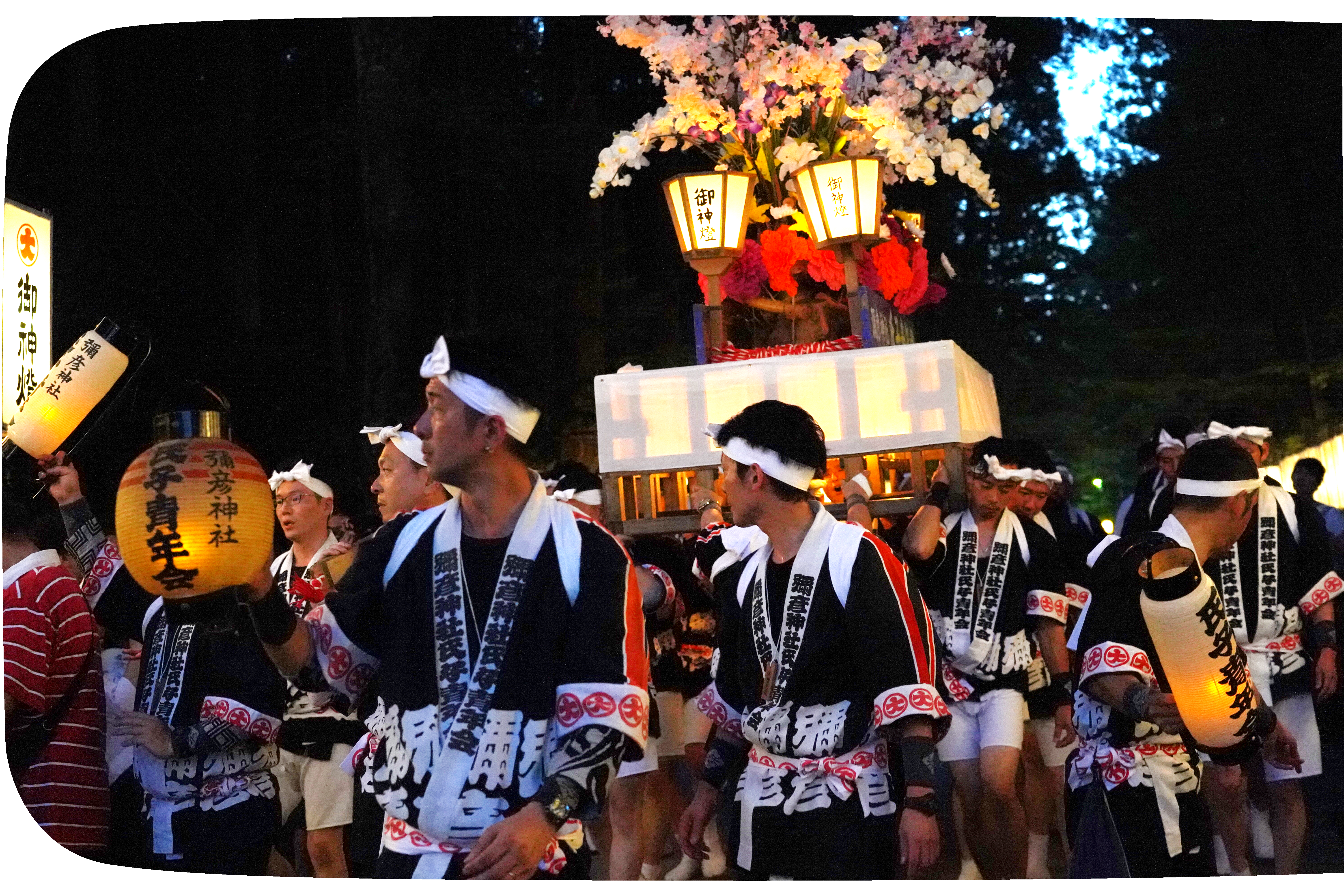 Lantern Festival