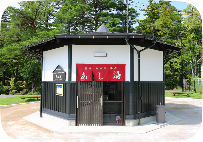 駅前広場「湯のわ」