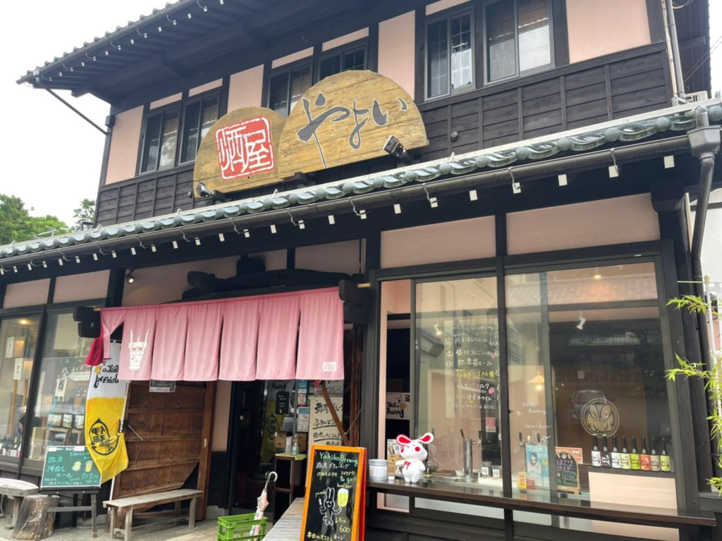 酒屋やよい　神社前店