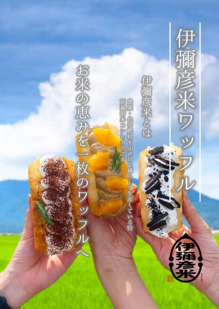 SWEETSSHOP ３o’clock