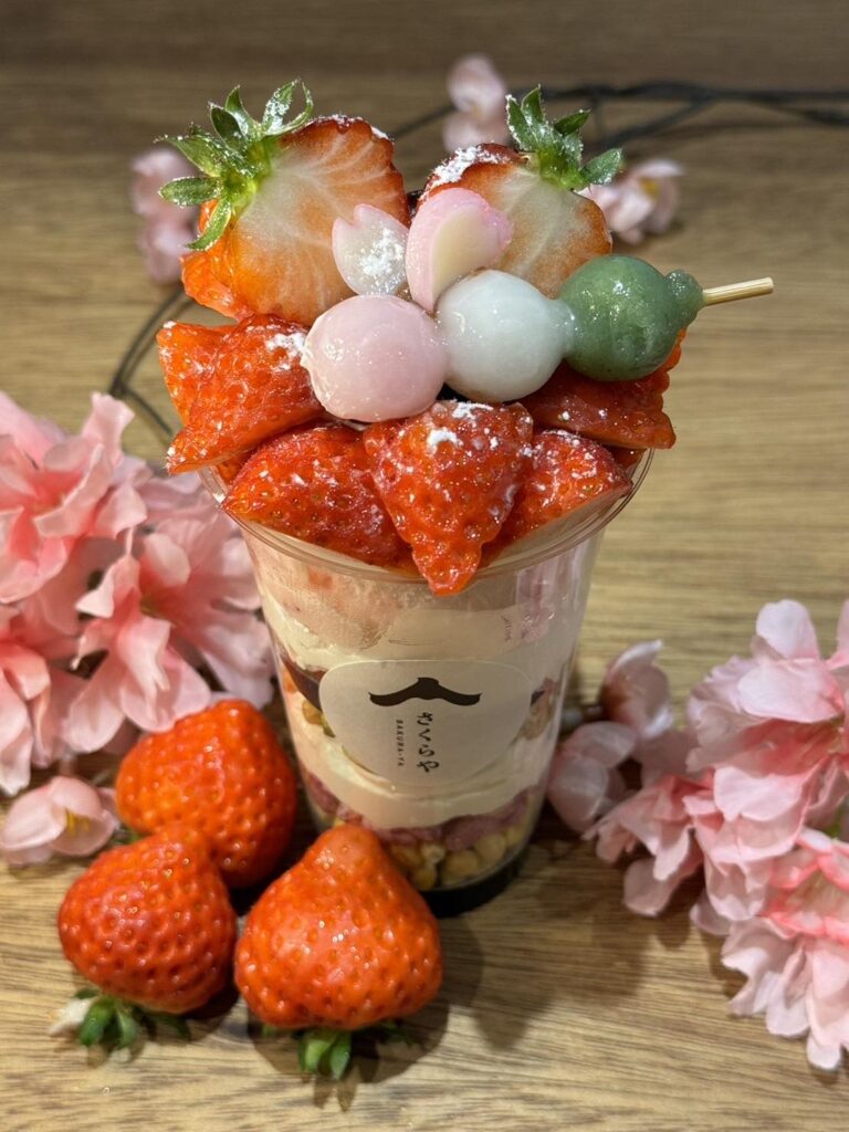 さくらやカフェ