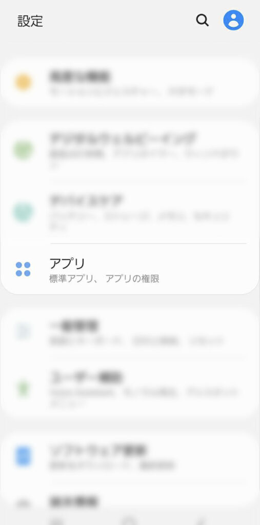 アンドロイド設定002