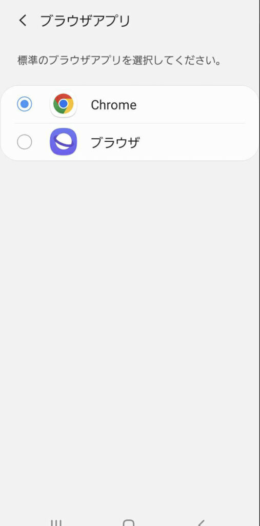 アンドロイド設定006
