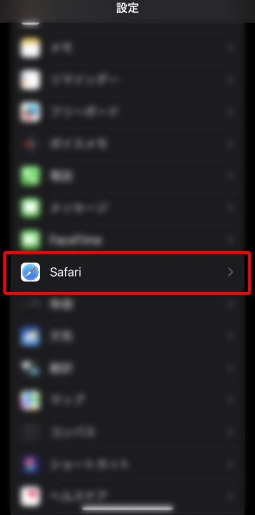 iPhone設定001