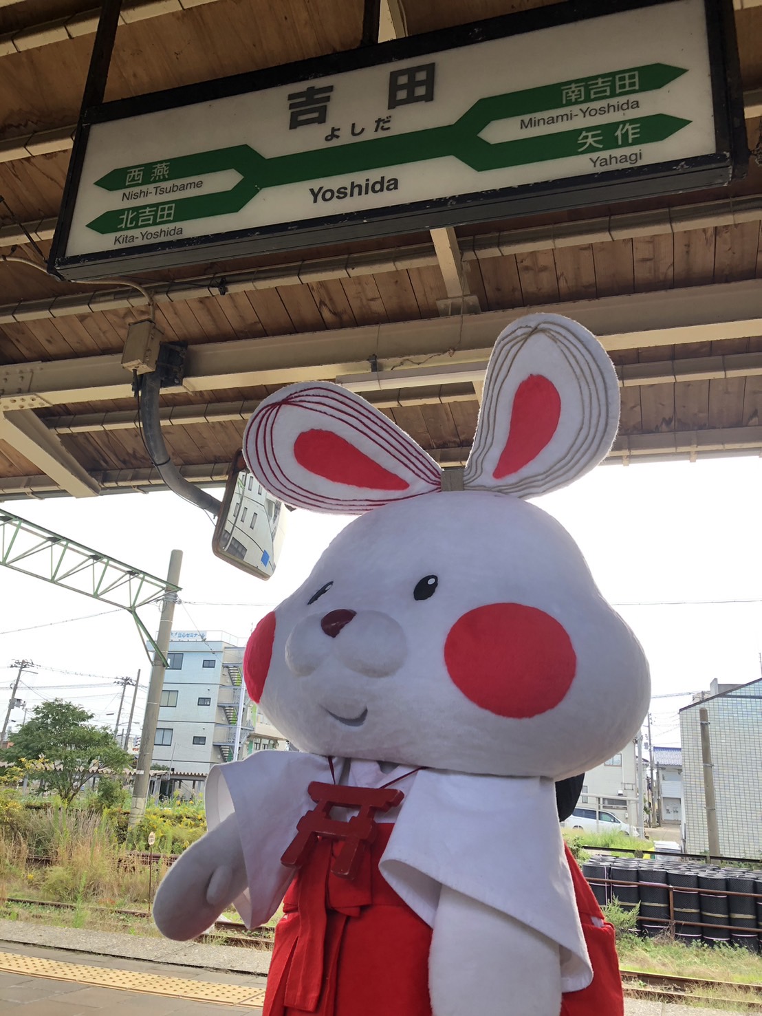 吉田駅