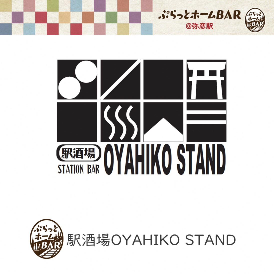 oyahikostand