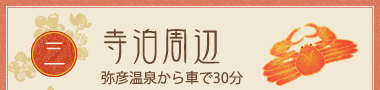  F򂩂Ԃ30